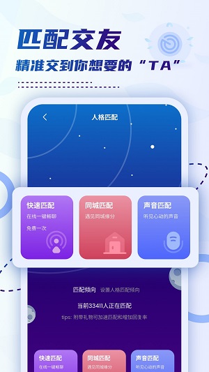 小贝乐园官网安卓版  v1.0图2