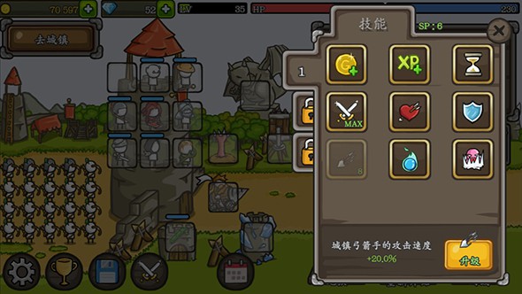 成长城堡破解版无限金币下载安装  v1.21.12图3