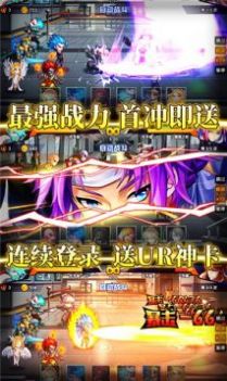 次神光之觉醒淘宝无限金币  v1.0图3