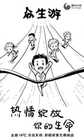 众生最新版不需要登陆