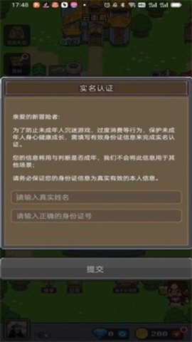 决战马戏团破解版内置菜单  v1.0.0图2