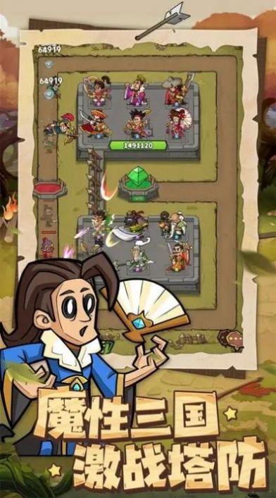 进击物语合作模式boss  v3.0图2