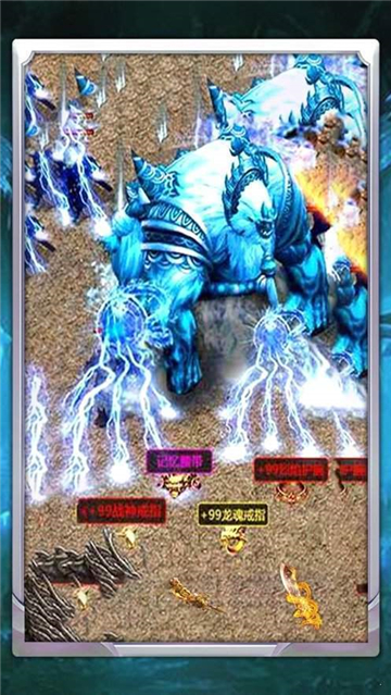 冰雪经典传奇手机版官网  v1.0.0图2
