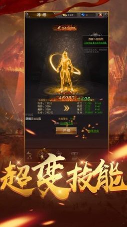 新开天龙八部公益服2024