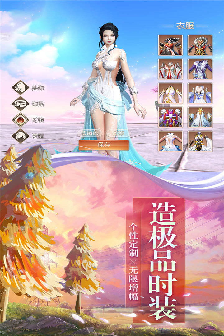 神秘复苏百度云网盘下载  v1.0.0.6图1