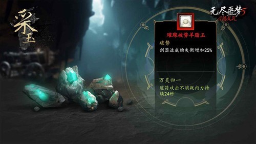 无尽噩梦5gm版手游官网  v2.0.1图2