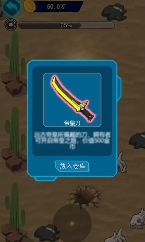 爷们要战斗破解版抖音小游戏