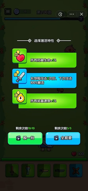 抖音高手大闯关破解版下载安装  v1.0图2