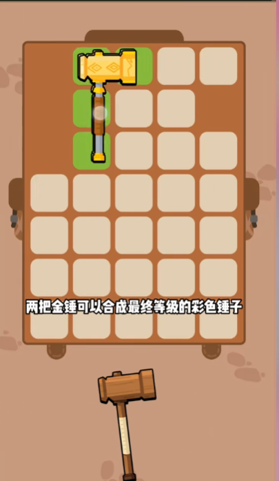 花园特工队最新版本下载中文免费