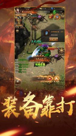 新开天龙八部公益服2024  v1.0图1