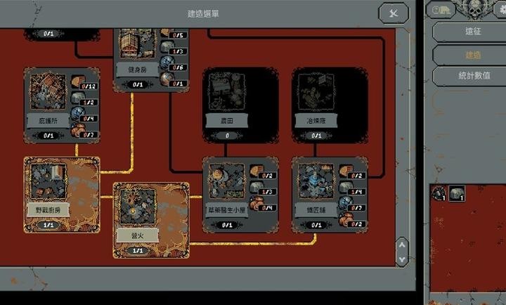 循环英雄最新版  v2.3图3