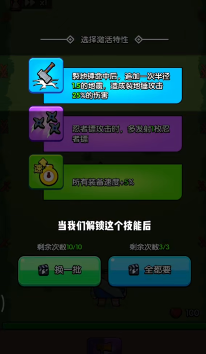 花园特工队最新版下载安装手机版中文