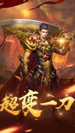 新开天龙八部公益服2024  v1.0图3