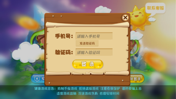 皇家农场下载最新版本