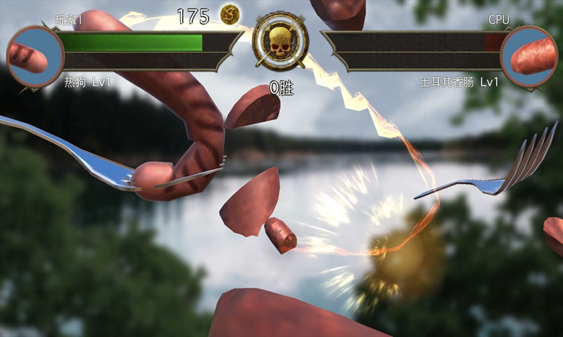 破解版香肠传奇下载安装  v1.3.0图3