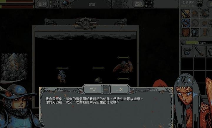 循环英雄手机版下载  v2.3图1