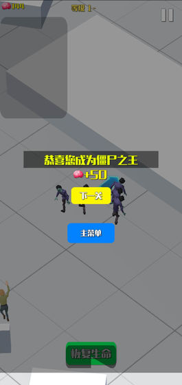 僵尸传染大作战手游下载破解版安装最新