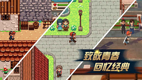 进化之地2中文免付费