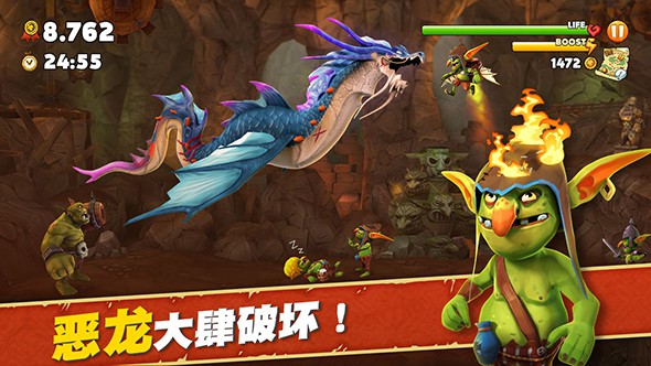 饥饿龙破解版免费下载  v2.0.1图3