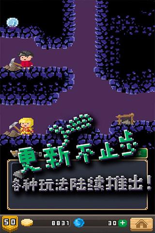 锻冶屋英雄谭配方大全锤之书  v3.2.0图1