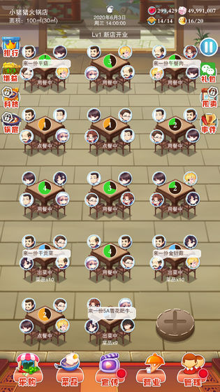 辣味人生无限金币人气修改版  v101图1