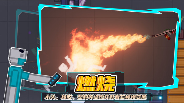 蔬菜游乐场中文版手机下载  v1.2图2