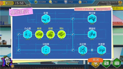 超神俱乐部手游官网下载安装手机版最新