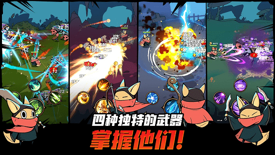 有尾的恶魔杀手首次回归  v1.1.61图1