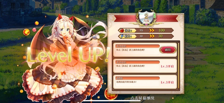 圣裁回响Refrain安卓版  v2.6.1图1