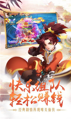 太吾群侠传手机版