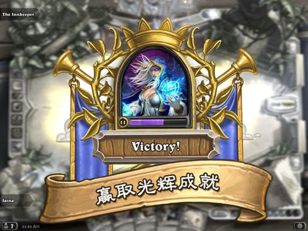 炉石传说手机盒子  v15.6.3图1