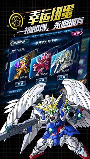 冒险大作战内购破解版  v1.0.0.14图2