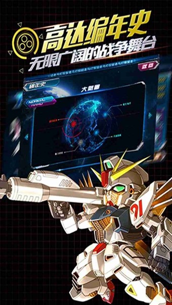 冒险大作战内购破解版  v1.0.0.14图3