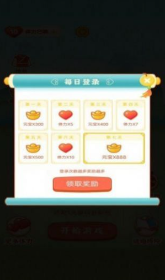 天天红包群手机版