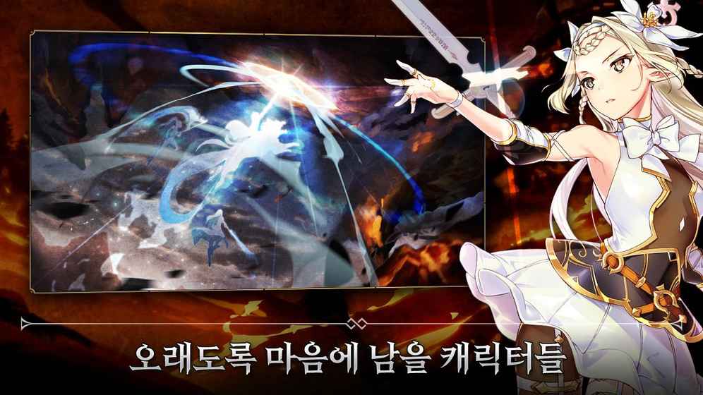 第七史诗最高速  v1.0.71图3