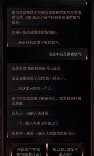 生命线在你身边下载  v1.1.2图2
