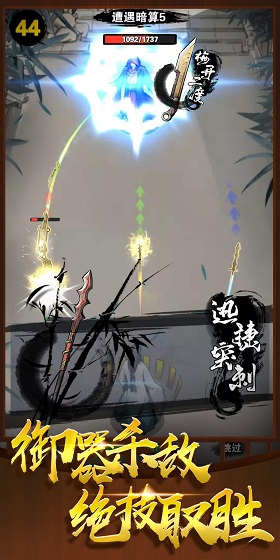 神兵大师手游下载官网安装  v0.2图3