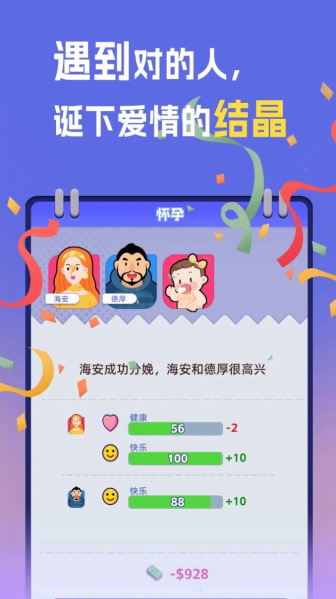 我是冒险家手游下载破解版最新版本