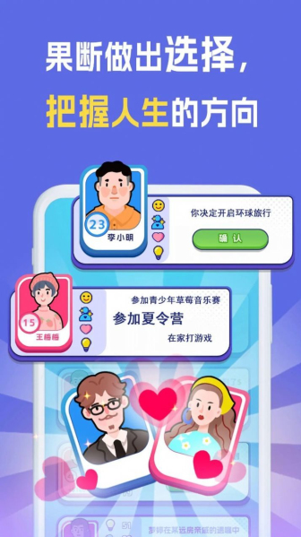 我是冒险家手游下载破解版最新版本  v1.4图1