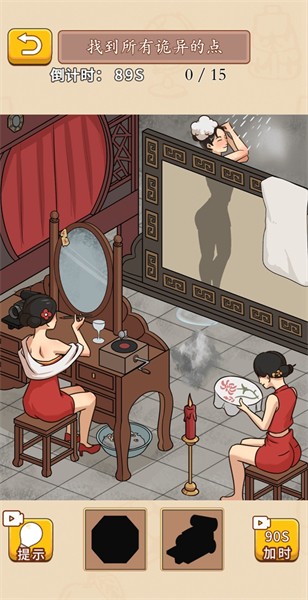 我玩梗贼6找到所有物品打工小妹
