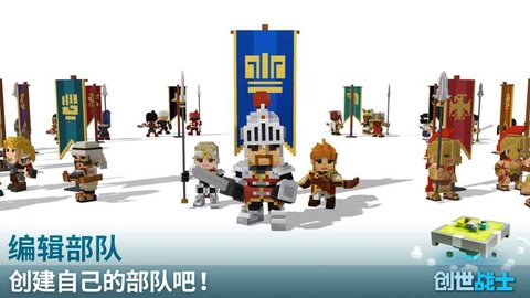 创世战士内置菜单  v3.0.0图2
