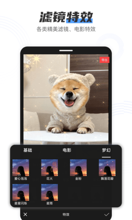 小白录屏手机版app  v2.1.6图2