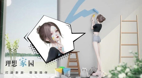 以闪耀之名手游