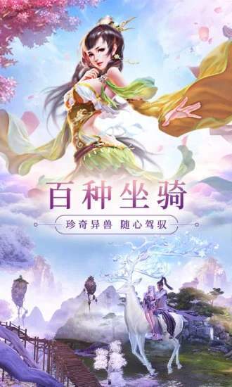 仙境逃亡2024  v1.00图1