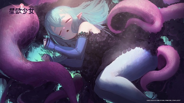星欲少女2023  v1.2.0图3