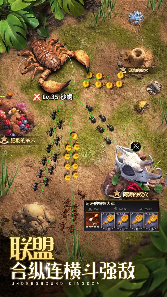 小小蚁国37  v1.49.0图1