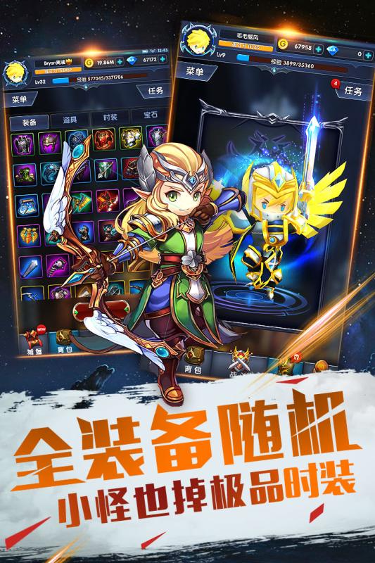 暴走地下城手机版下载官网最新  v1.8.5图2