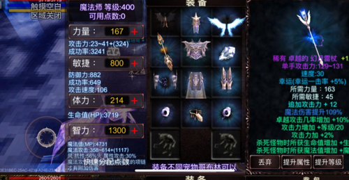 遗迹勇士3d破解