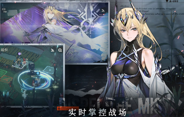 雾境序列手机版  v1.0.2图2