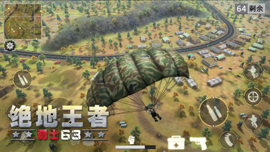 绝地王者勇士63无限金币版2023下载安装